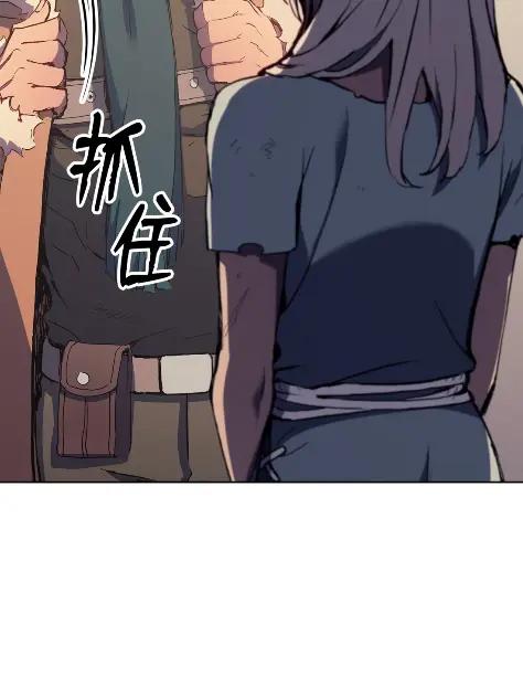 《拳王转世》13 过去的缘分（1） 第66页