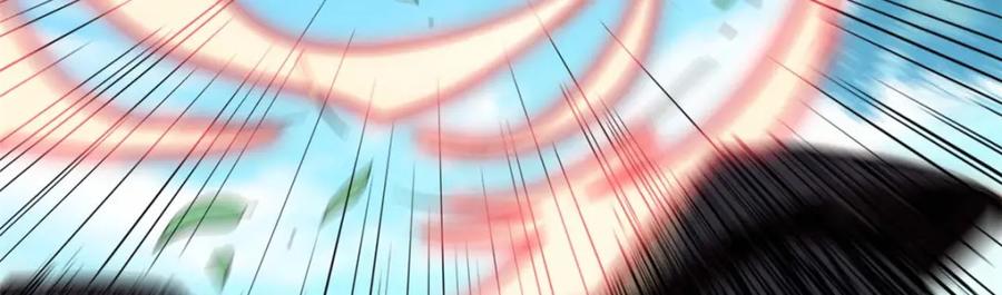 顶级气运，悄悄修炼千年 10 第20页