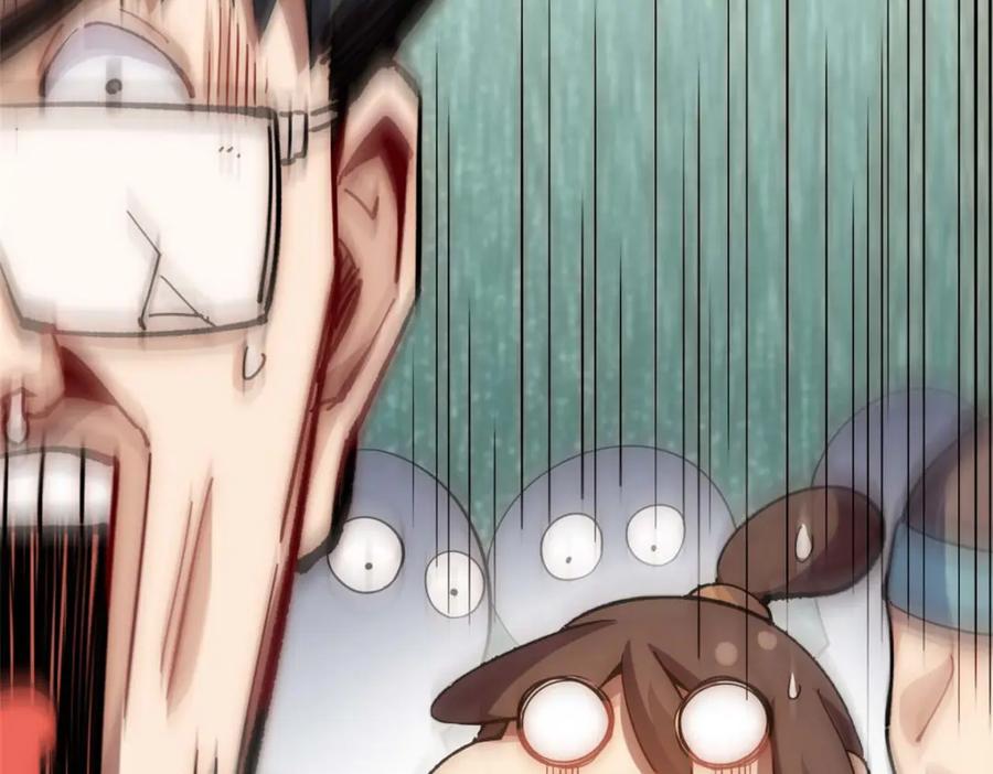 顶级气运，悄悄修炼千年 10 第102页