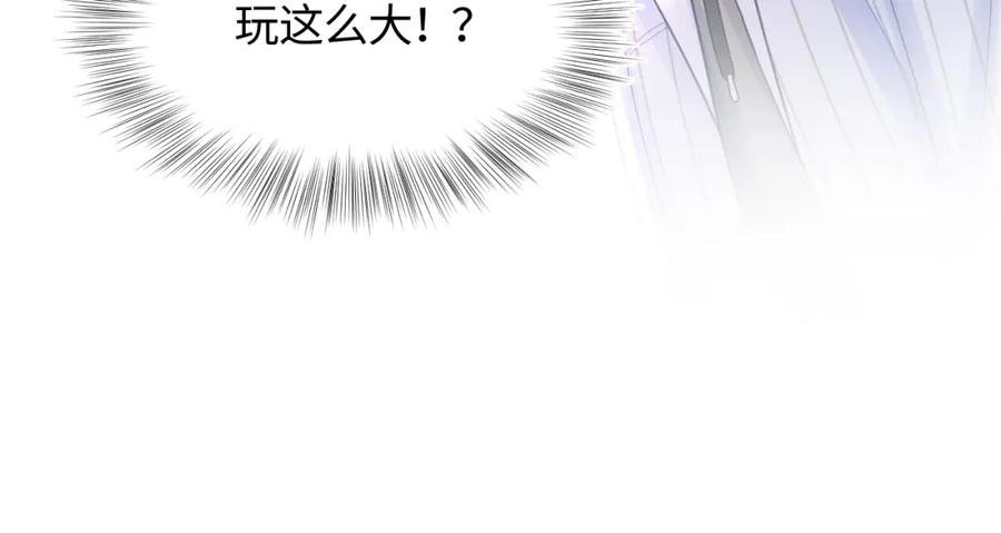 【快穿】绝美白莲在线教学 第11话 沈长留下跪？！ 第119页