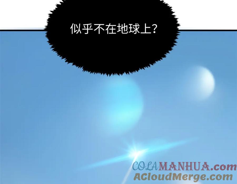 顶级气运，悄悄修炼千年 123 魔道五尊 第37页