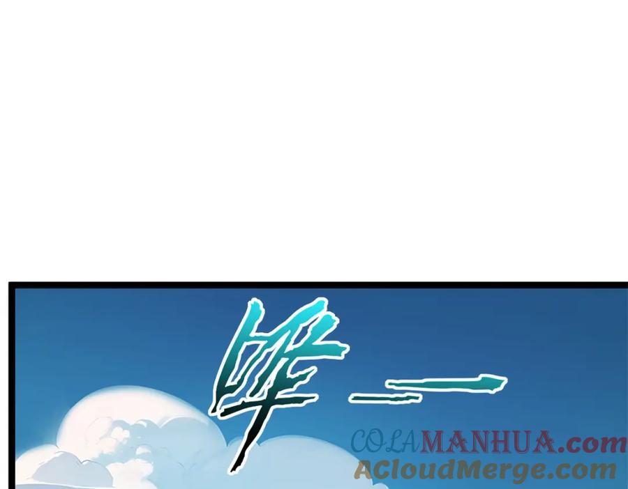 顶级气运，悄悄修炼千年 123 魔道五尊 第185页
