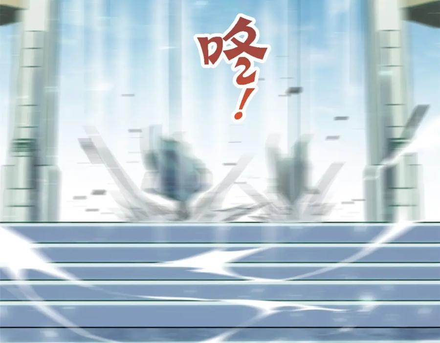 顶级气运，悄悄修炼千年 123 魔道五尊 第170页