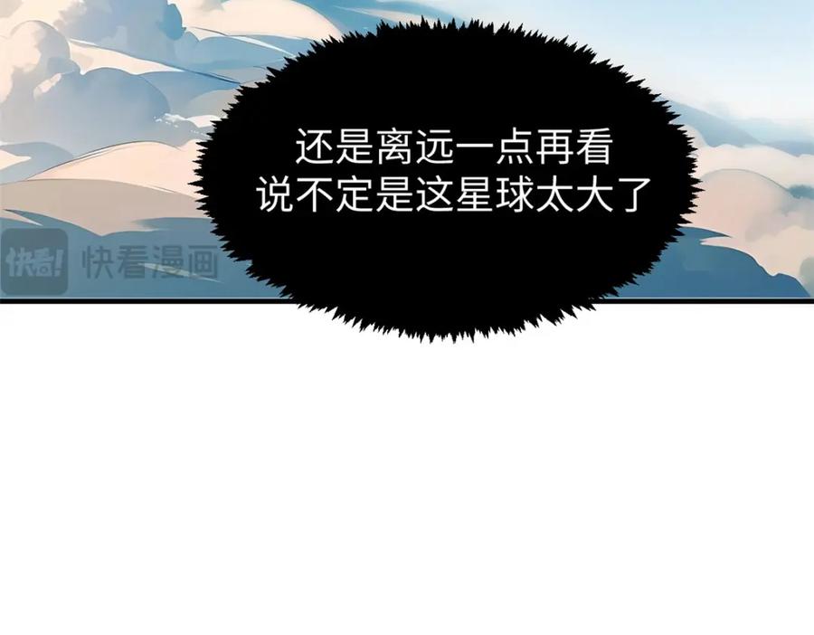 顶级气运，悄悄修炼千年 123 魔道五尊 第39页