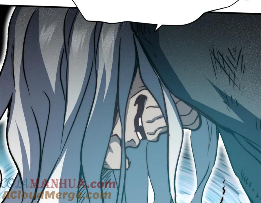 顶级气运，悄悄修炼千年 123 魔道五尊 第113页