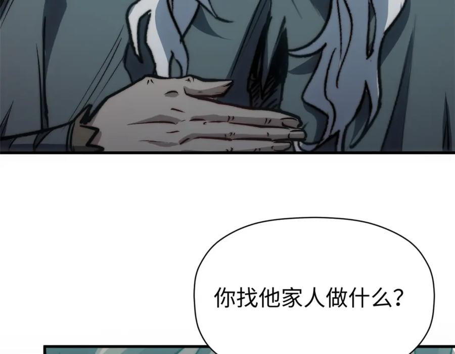 顶级气运，悄悄修炼千年 123 魔道五尊 第106页