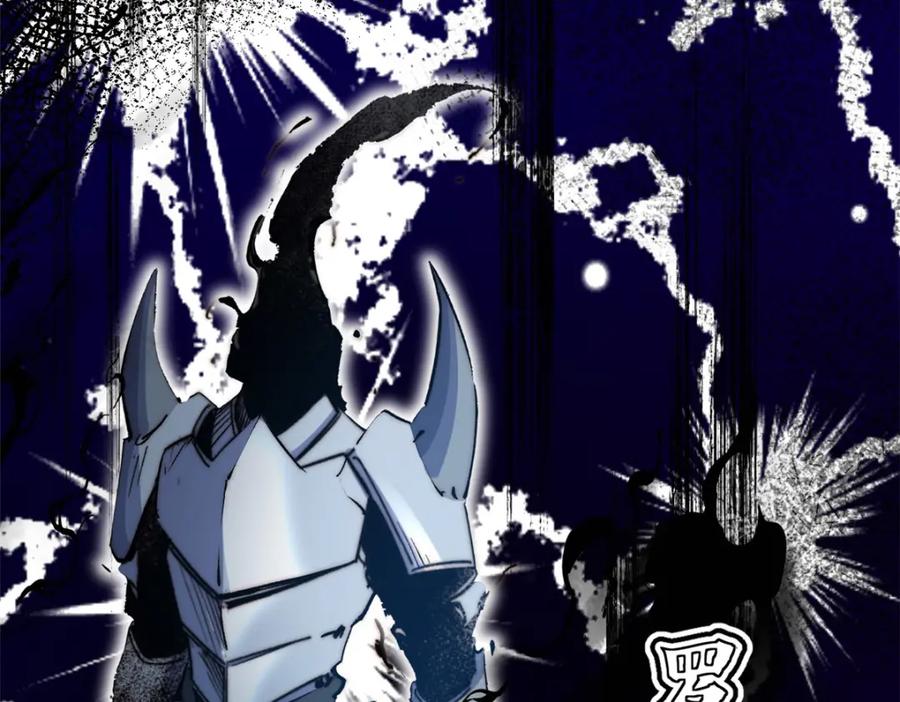 顶级气运，悄悄修炼千年 123 魔道五尊 第151页