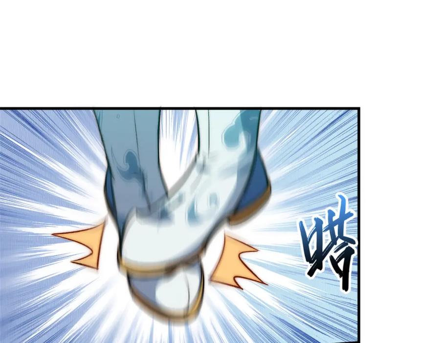 顶级气运，悄悄修炼千年 123 魔道五尊 第27页