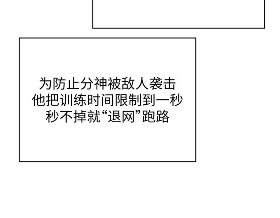 顶级气运，悄悄修炼千年 123 魔道五尊 第75页