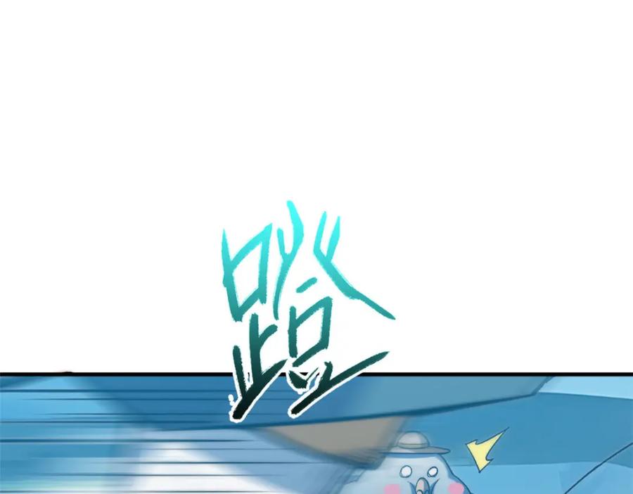 顶级气运，悄悄修炼千年 123 魔道五尊 第23页