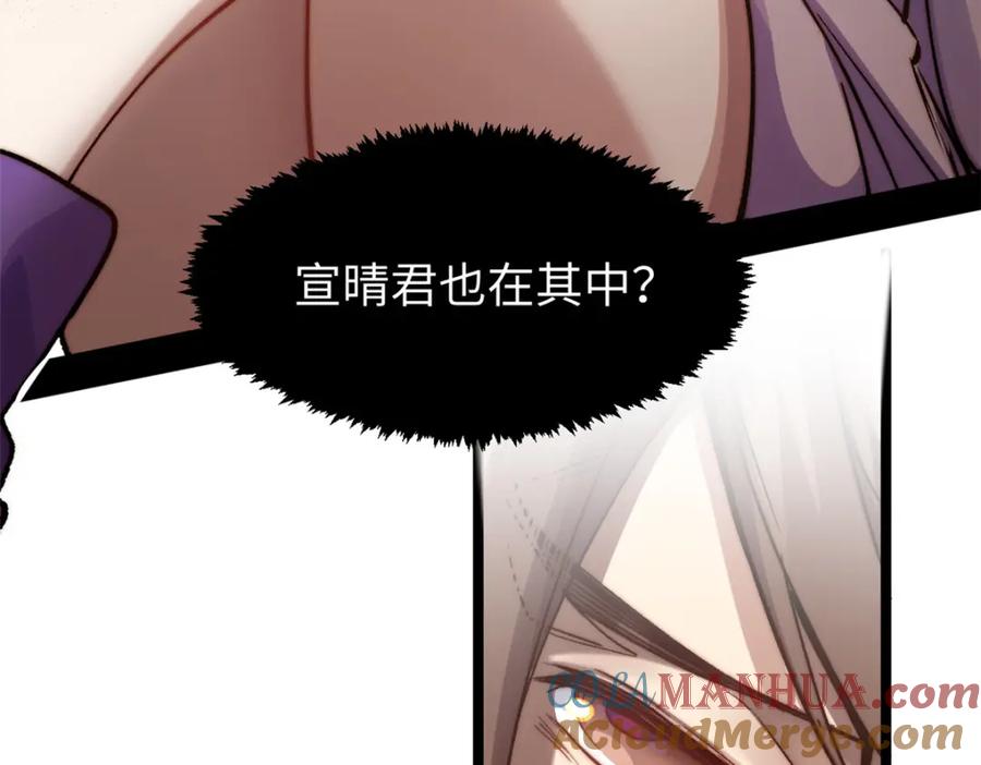 顶级气运，悄悄修炼千年 123 魔道五尊 第161页