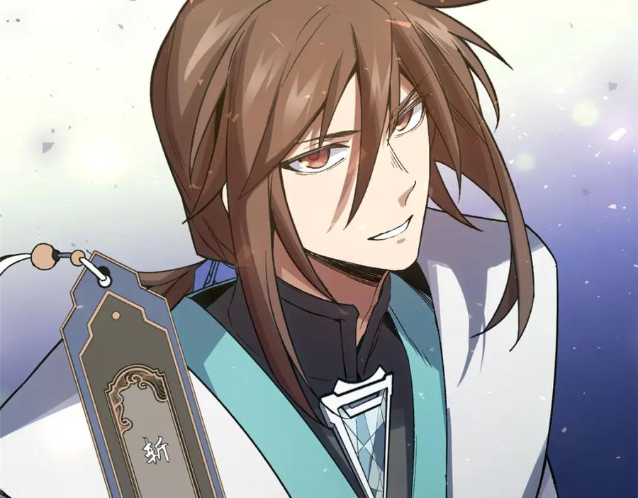 顶级气运，悄悄修炼千年 123 魔道五尊 第126页