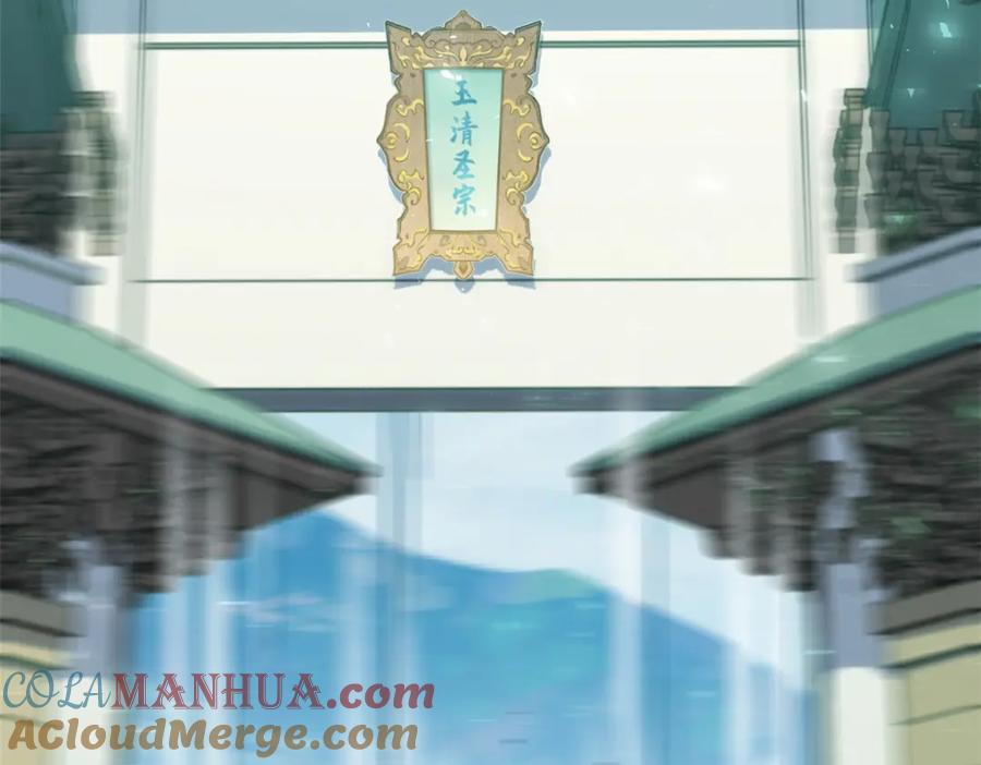 顶级气运，悄悄修炼千年 123 魔道五尊 第169页