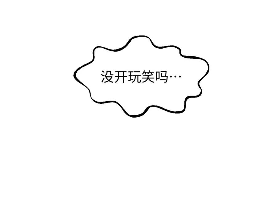 顶级气运，悄悄修炼千年 123 魔道五尊 第178页