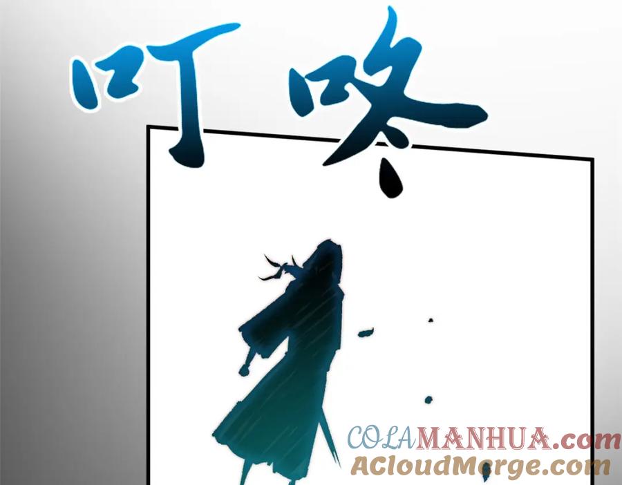 顶级气运，悄悄修炼千年 123 魔道五尊 第69页