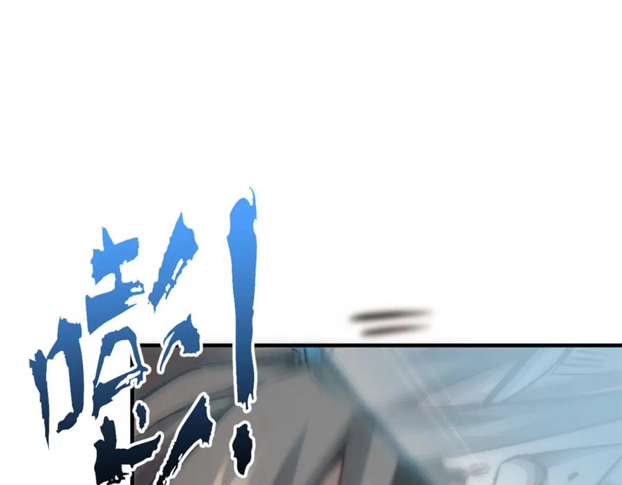 顶级气运，悄悄修炼千年 123 魔道五尊 第42页