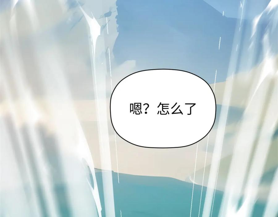 顶级气运，悄悄修炼千年 123 魔道五尊 第136页