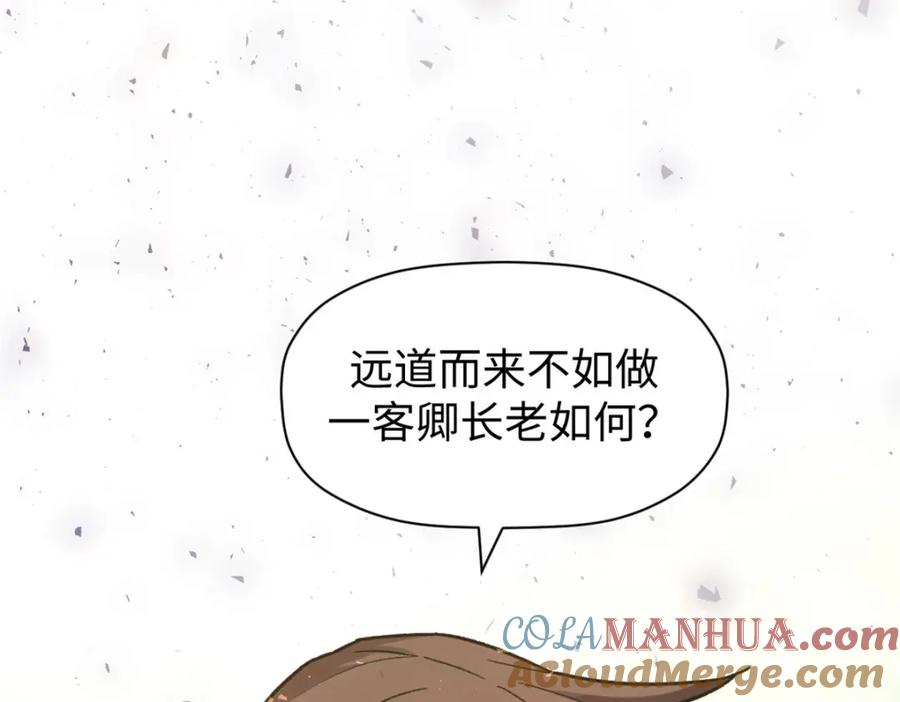 顶级气运，悄悄修炼千年 123 魔道五尊 第125页