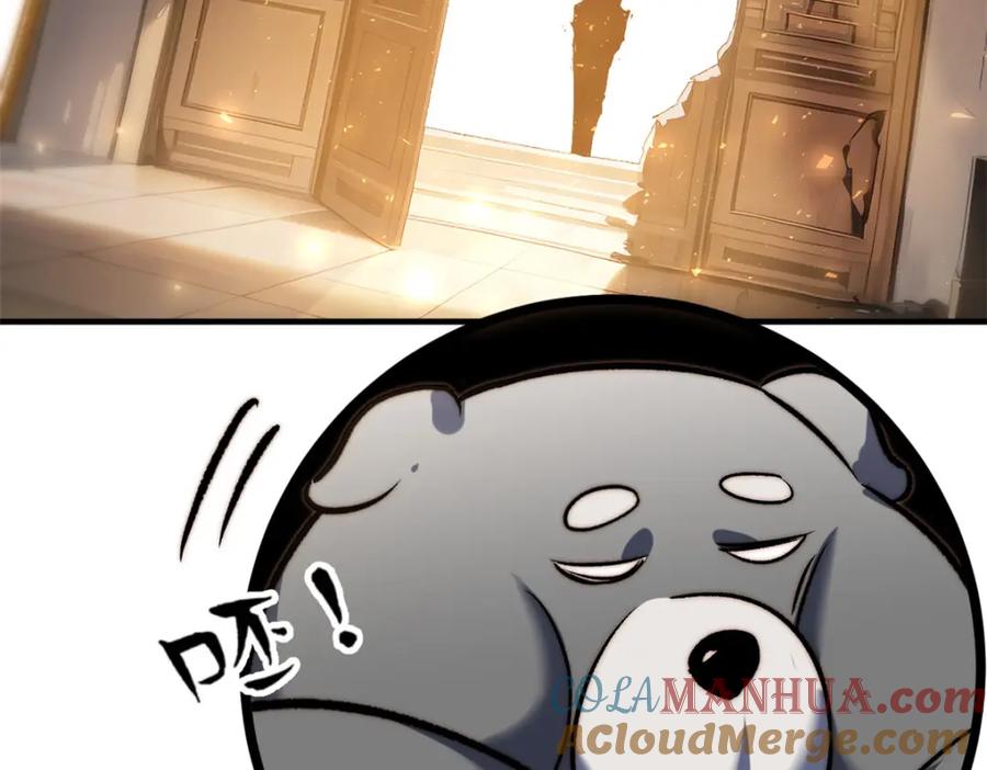 顶级气运，悄悄修炼千年 124 诛杀韩绝！ 第109页