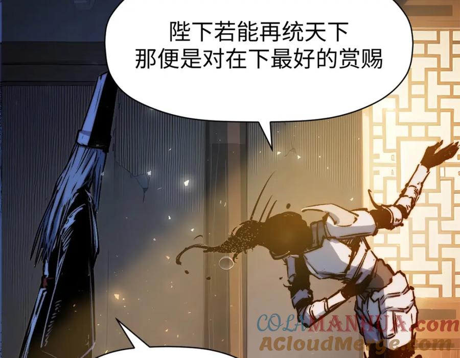 顶级气运，悄悄修炼千年 124 诛杀韩绝！ 第121页