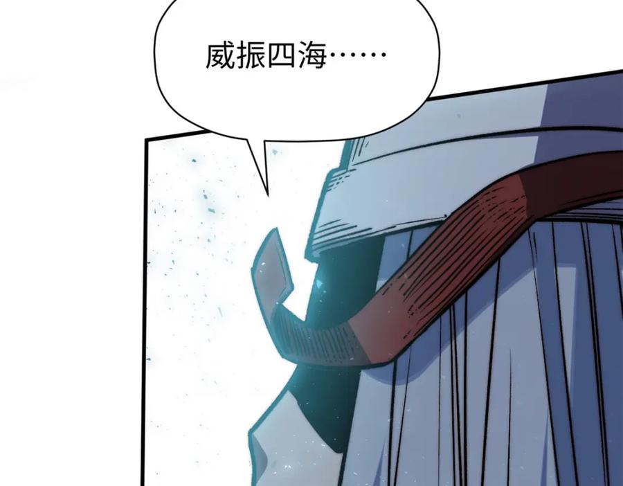 顶级气运，悄悄修炼千年 124 诛杀韩绝！ 第103页