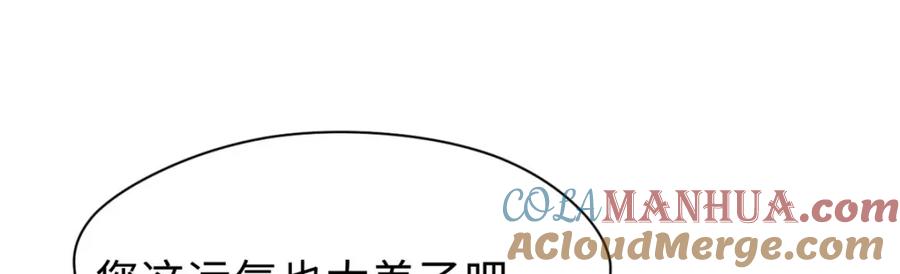 顶级气运，悄悄修炼千年 124 诛杀韩绝！ 第33页