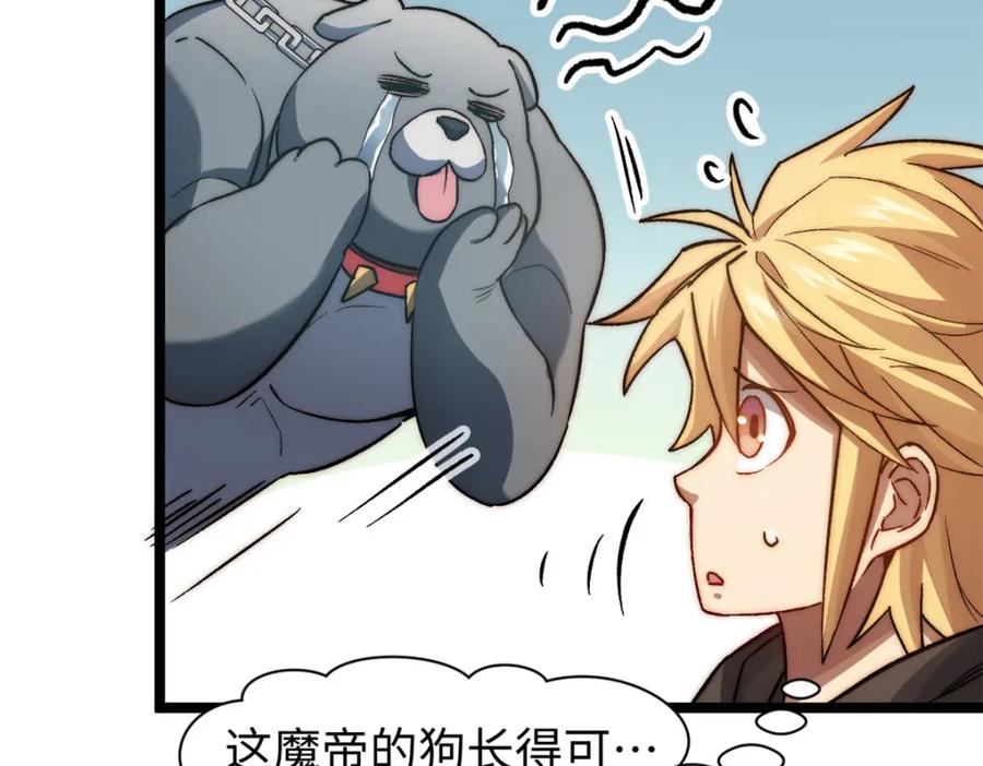 顶级气运，悄悄修炼千年 124 诛杀韩绝！ 第154页