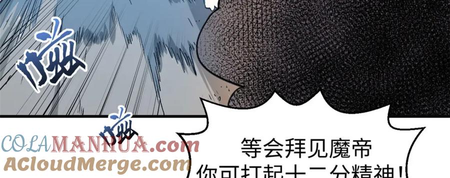 顶级气运，悄悄修炼千年 124 诛杀韩绝！ 第69页