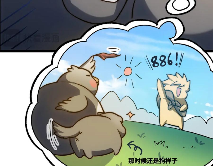 顶级气运，悄悄修炼千年 124 诛杀韩绝！ 第158页