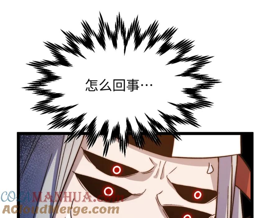 顶级气运，悄悄修炼千年 124 诛杀韩绝！ 第169页