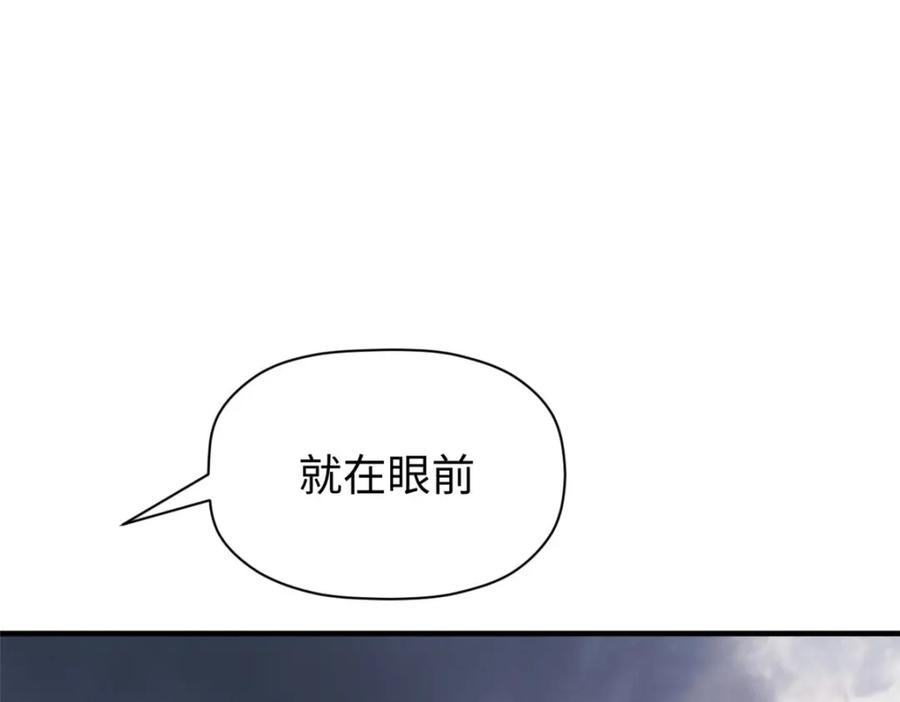 顶级气运，悄悄修炼千年 124 诛杀韩绝！ 第46页