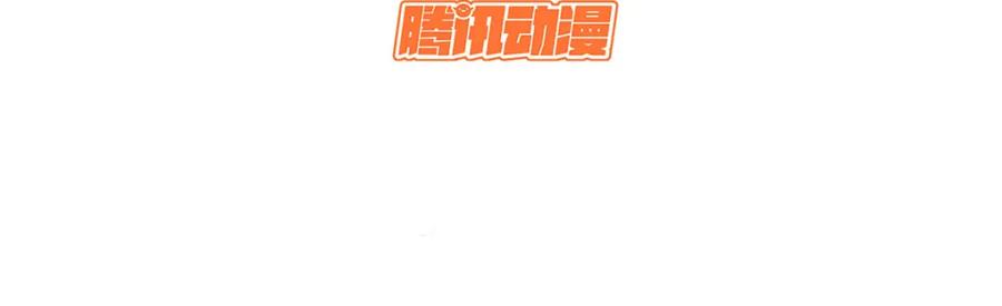 顶级气运，悄悄修炼千年 124 诛杀韩绝！ 第3页