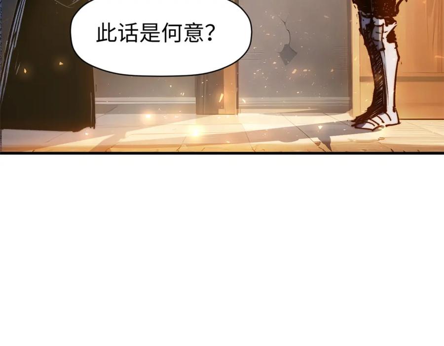 顶级气运，悄悄修炼千年 124 诛杀韩绝！ 第122页