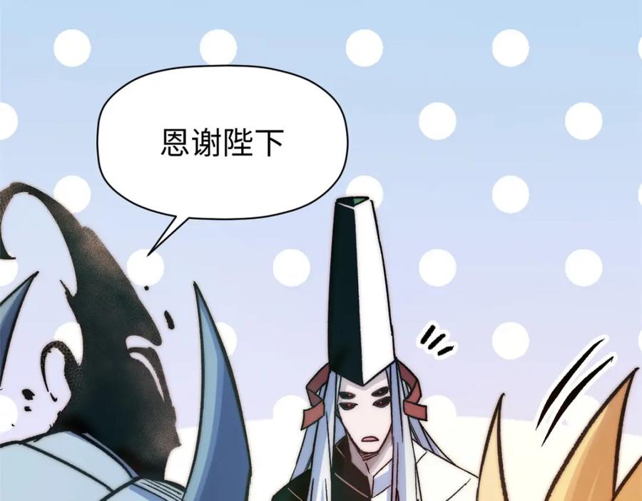 顶级气运，悄悄修炼千年 124 诛杀韩绝！ 第139页