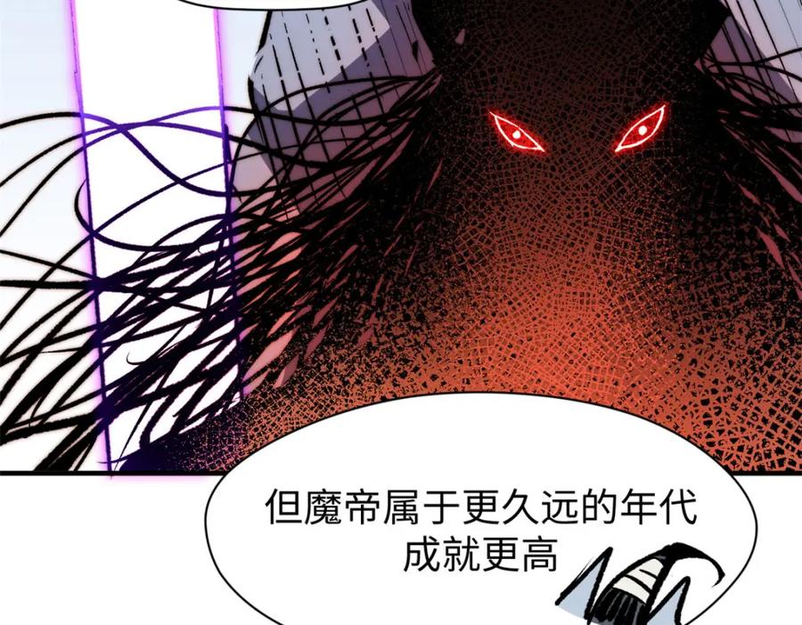 顶级气运，悄悄修炼千年 124 诛杀韩绝！ 第64页