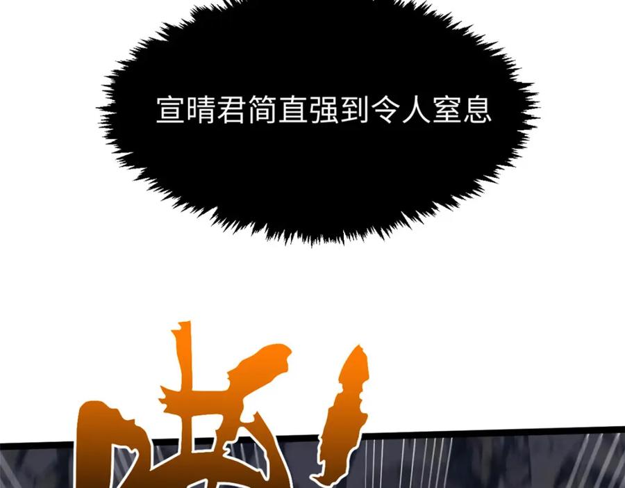 顶级气运，悄悄修炼千年 125 真魔莫复仇！ 第212页