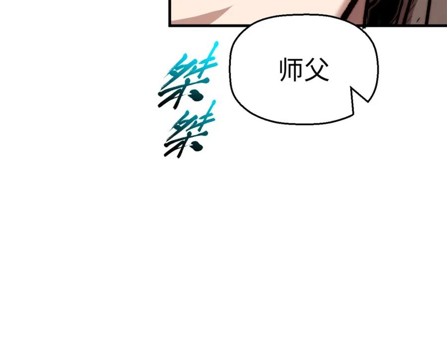 顶级气运，悄悄修炼千年 125 真魔莫复仇！ 第10页