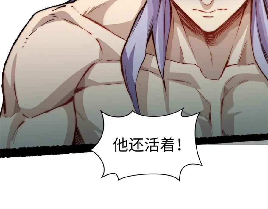 顶级气运，悄悄修炼千年 125 真魔莫复仇！ 第158页