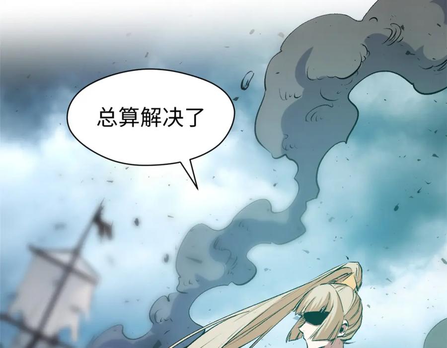 顶级气运，悄悄修炼千年 125 真魔莫复仇！ 第86页