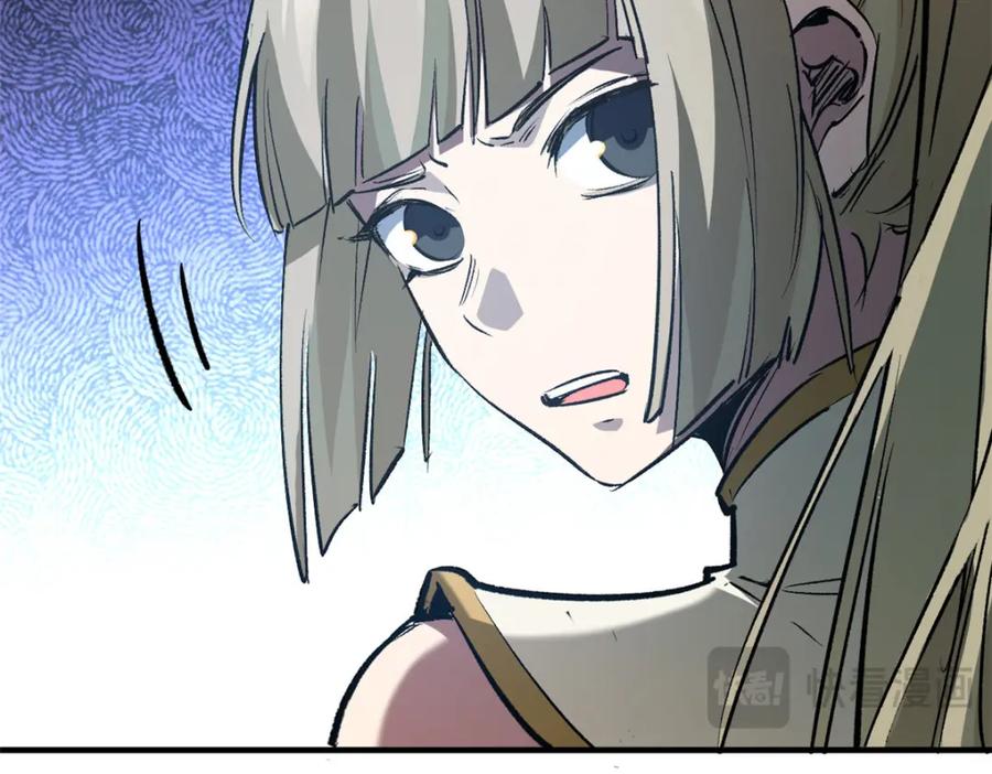 顶级气运，悄悄修炼千年 125 真魔莫复仇！ 第92页