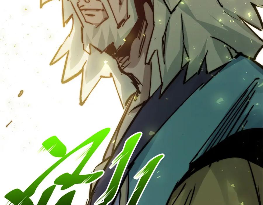 顶级气运，悄悄修炼千年 125 真魔莫复仇！ 第55页