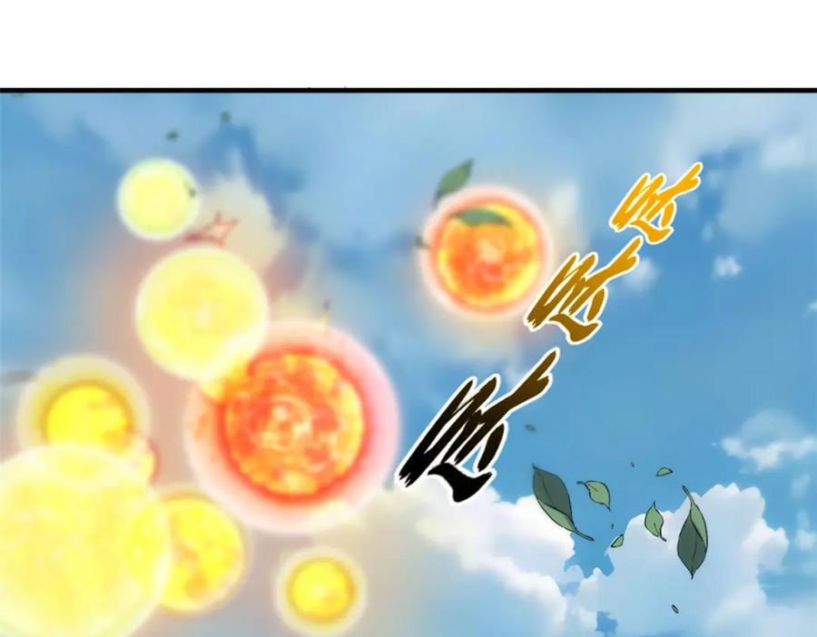 顶级气运，悄悄修炼千年 125 真魔莫复仇！ 第46页
