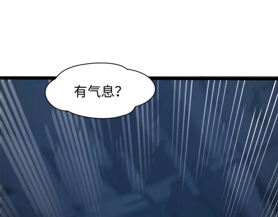 顶级气运，悄悄修炼千年 125 真魔莫复仇！ 第154页