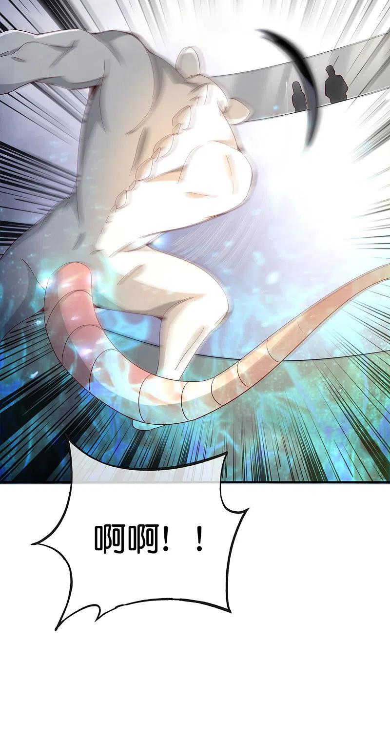 最强仙界朋友圈 第128话 我被囚禁了…一万年 第32页