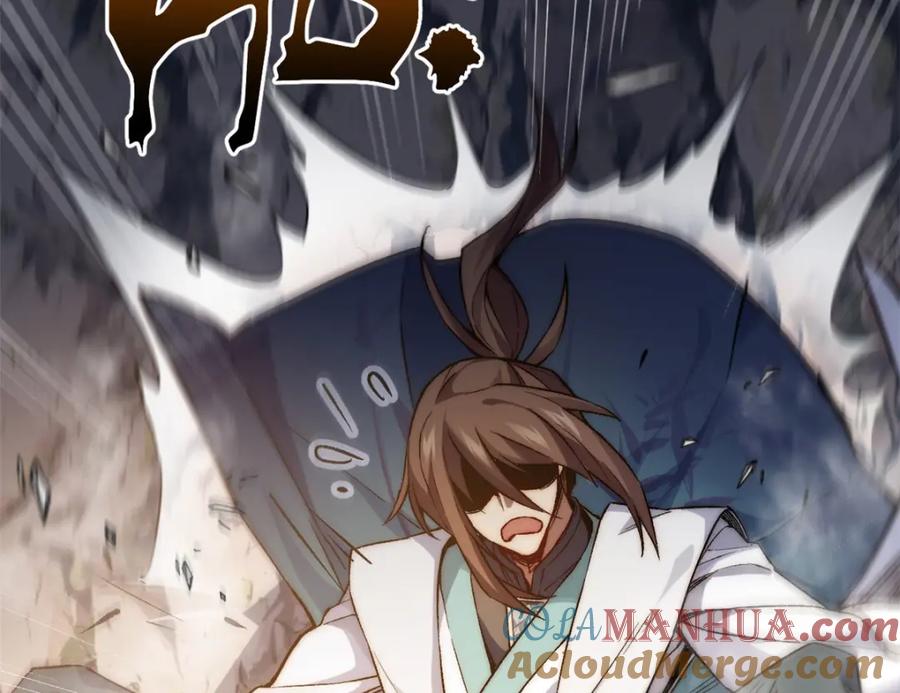顶级气运，悄悄修炼千年 125 真魔莫复仇！ 第213页