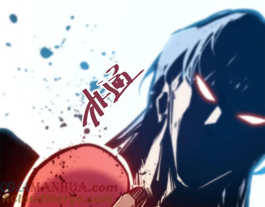 顶级气运，悄悄修炼千年 125 真魔莫复仇！ 第189页