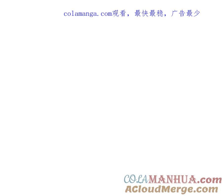 顶级气运，悄悄修炼千年 126 天纵之才 第1页