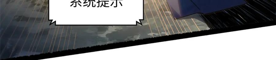 顶级气运，悄悄修炼千年 126 天纵之才 第156页