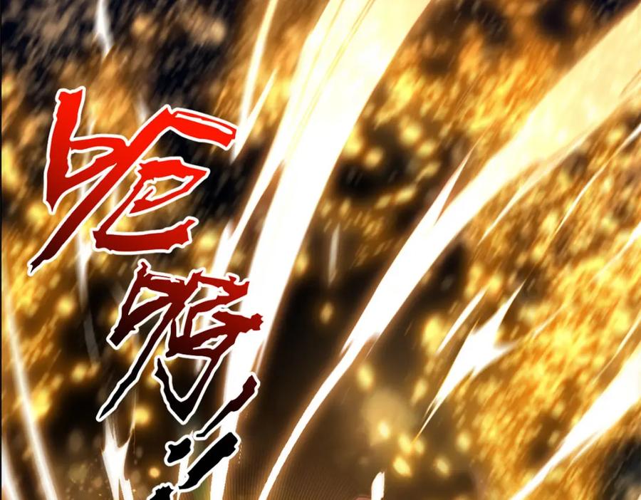 顶级气运，悄悄修炼千年 126 天纵之才 第122页