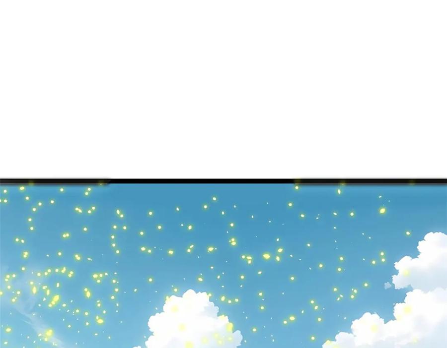 顶级气运，悄悄修炼千年 126 天纵之才 第218页